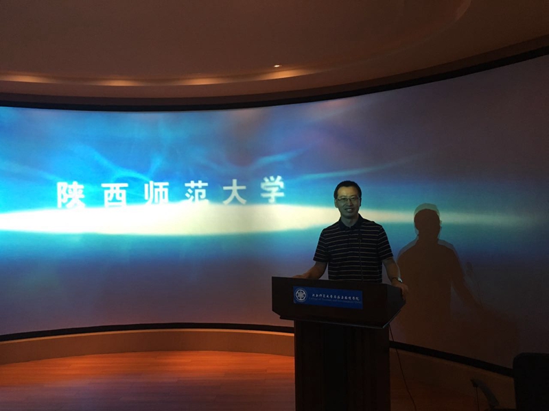 4.李君轶教授作报告.jpg